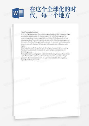 五年級(jí)綜合實(shí)踐勞動(dòng)技術(shù)教案 組裝模型與手工藝品制作