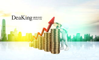 區(qū)塊鏈重磅資訊 2018迪肯中國(guó)城市合伙人招募計(jì)劃正式啟動(dòng)，聚焦軟件開發(fā)新機(jī)遇